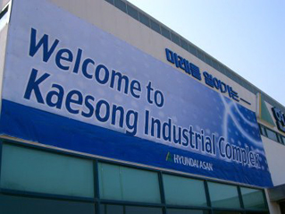 ສ.ເກົາຫຼີ ຮັກສາການ ເຄື່ອນໄຫວຢູ່ເຂດອຸດສາຫະກຳ Keasong